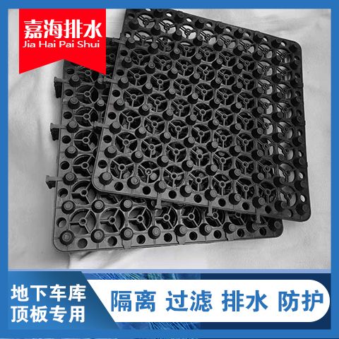 長(zhǎng)春蓄水板嘉海h20.30可定制